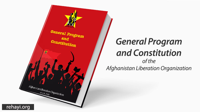 General Program and Constitution of Afghanistan Liberation Organization