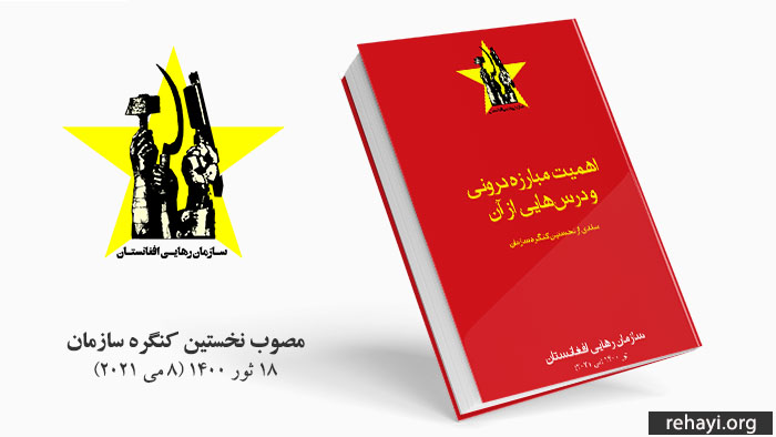 اهمیت مبارزه درونی و درسهایی از آن