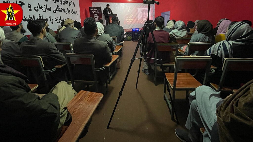 محفل یادبود از روز شهیدان «سازمان رهایی افغانستان» در ۲۱عقرب ۱۴۰۳ (۱۲ نوامبر ۲۰۲۴)