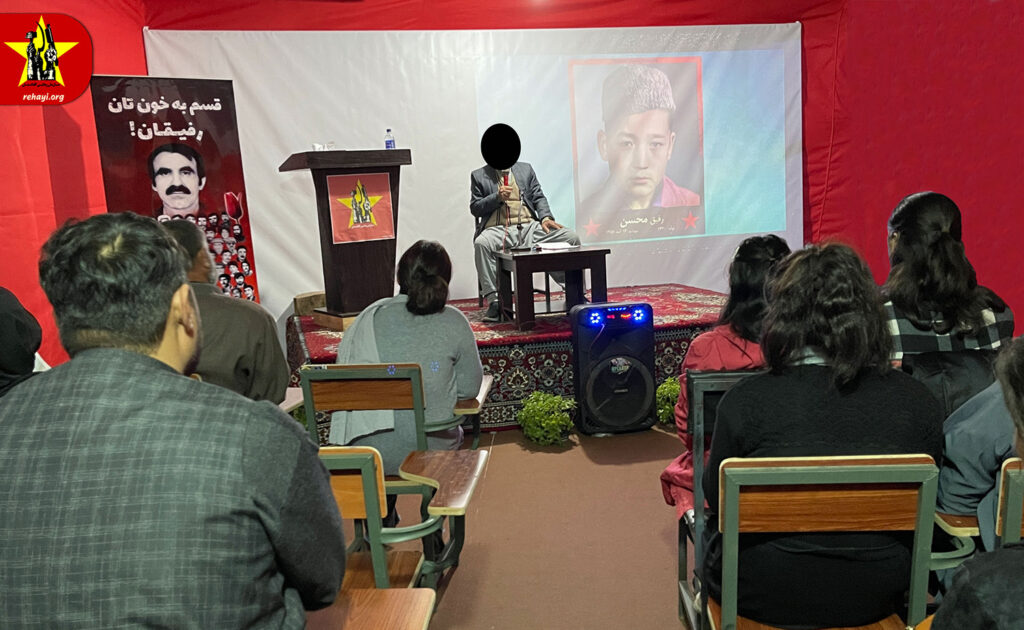 محفل یادبود از روز شهیدان «سازمان رهایی افغانستان» در ۲۱عقرب ۱۴۰۳ (۱۲ نوامبر ۲۰۲۴)