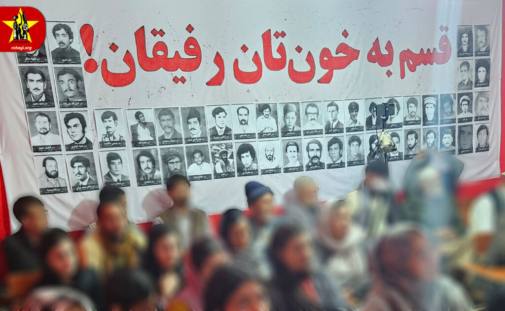 محفل یادبود از روز شهیدان «سازمان رهایی افغانستان» در ۲۱عقرب ۱۴۰۳ (۱۲ نوامبر ۲۰۲۴)