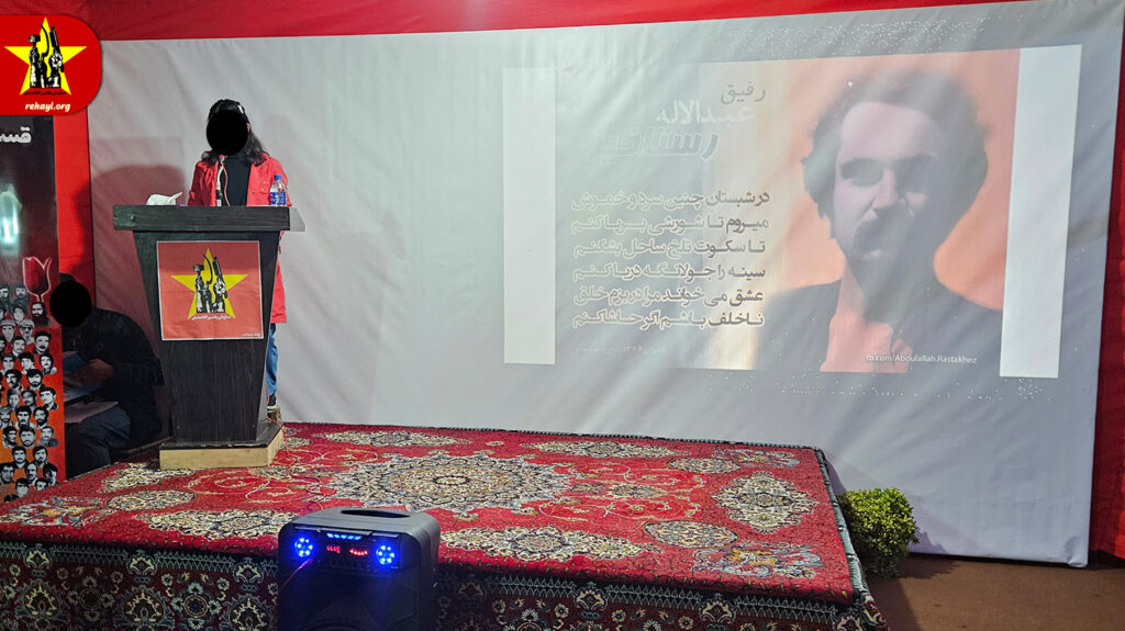 در ۲۱عقرب ۱۴۰۳ (۱۲ نوامبر ۲۰۲۴) طی محفلی که عمدتا به همت جوانان تدارک دیده شده بود، از روز شهیدان «سازمان رهایی افغانستان» بزرگداشت به عمل آمد.