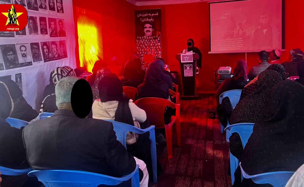 محفل روز شهیدان سازمان