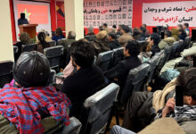 دومین کنگره سازمان رهایی افغانستان - ۱۳ فبروری ۲۰۲۶