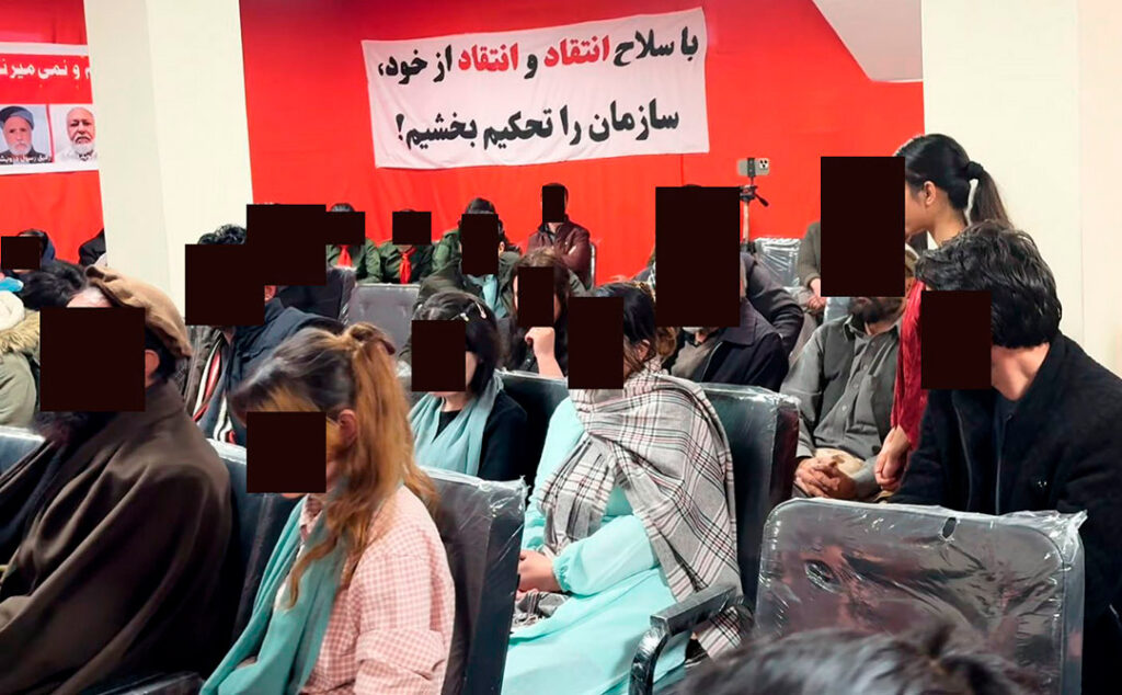 دومین کنگره سازمان رهایی افغانستان - ۱۳ فبروری ۲۰۲۶