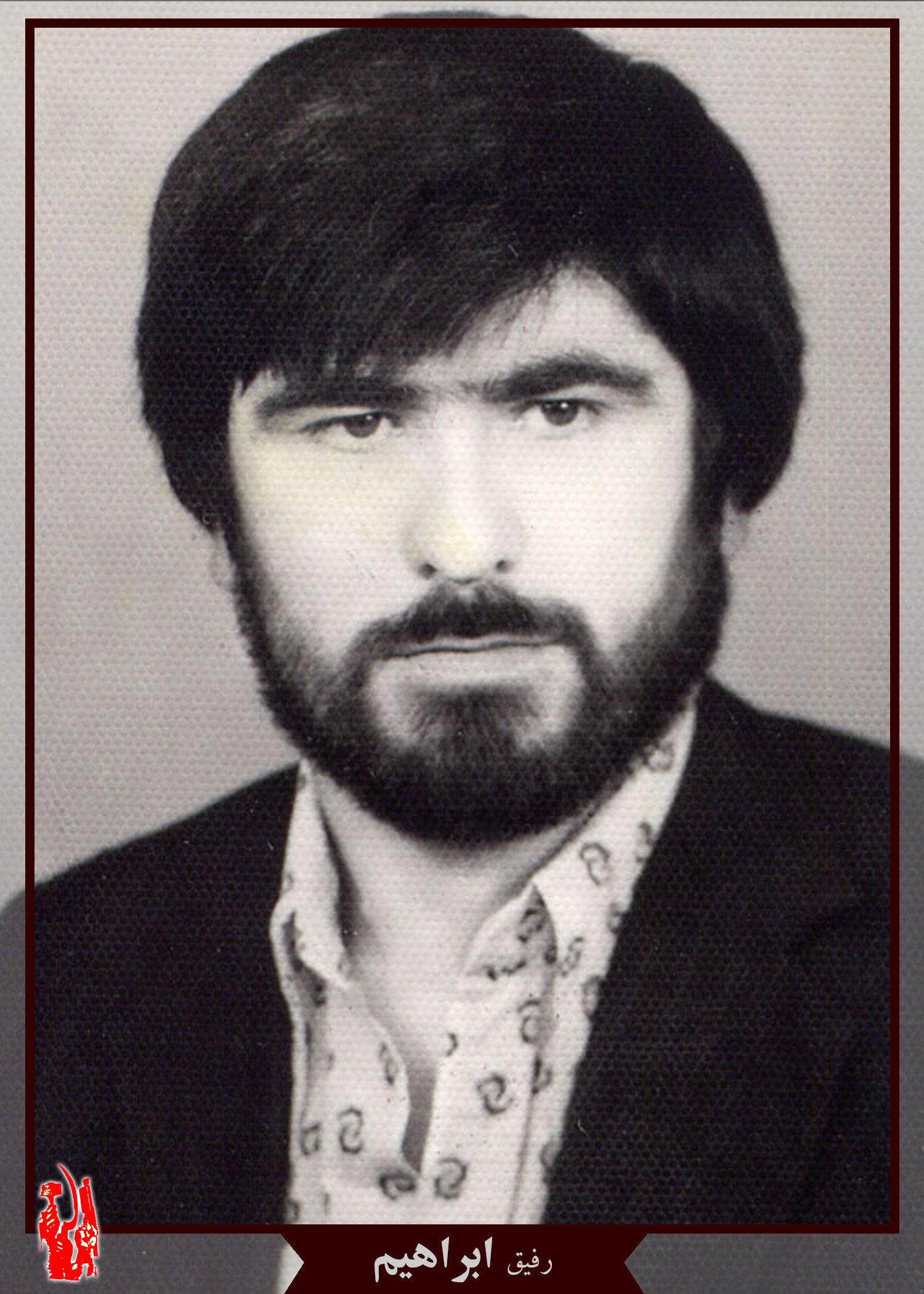 ibrahim