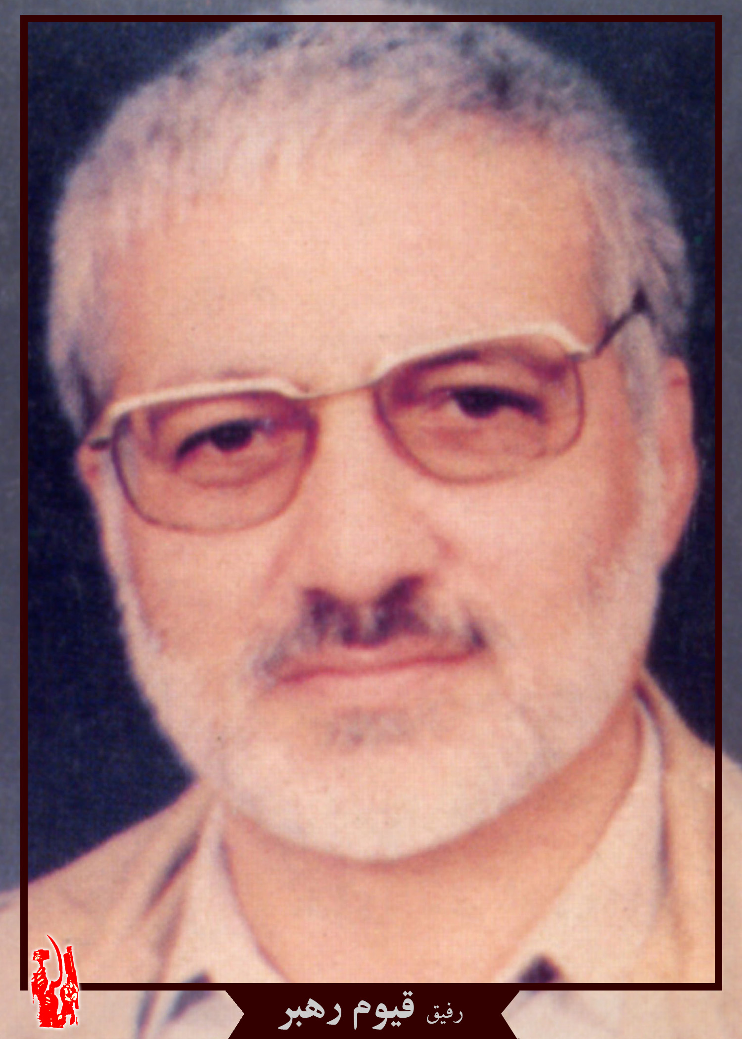 qayum_rahbar