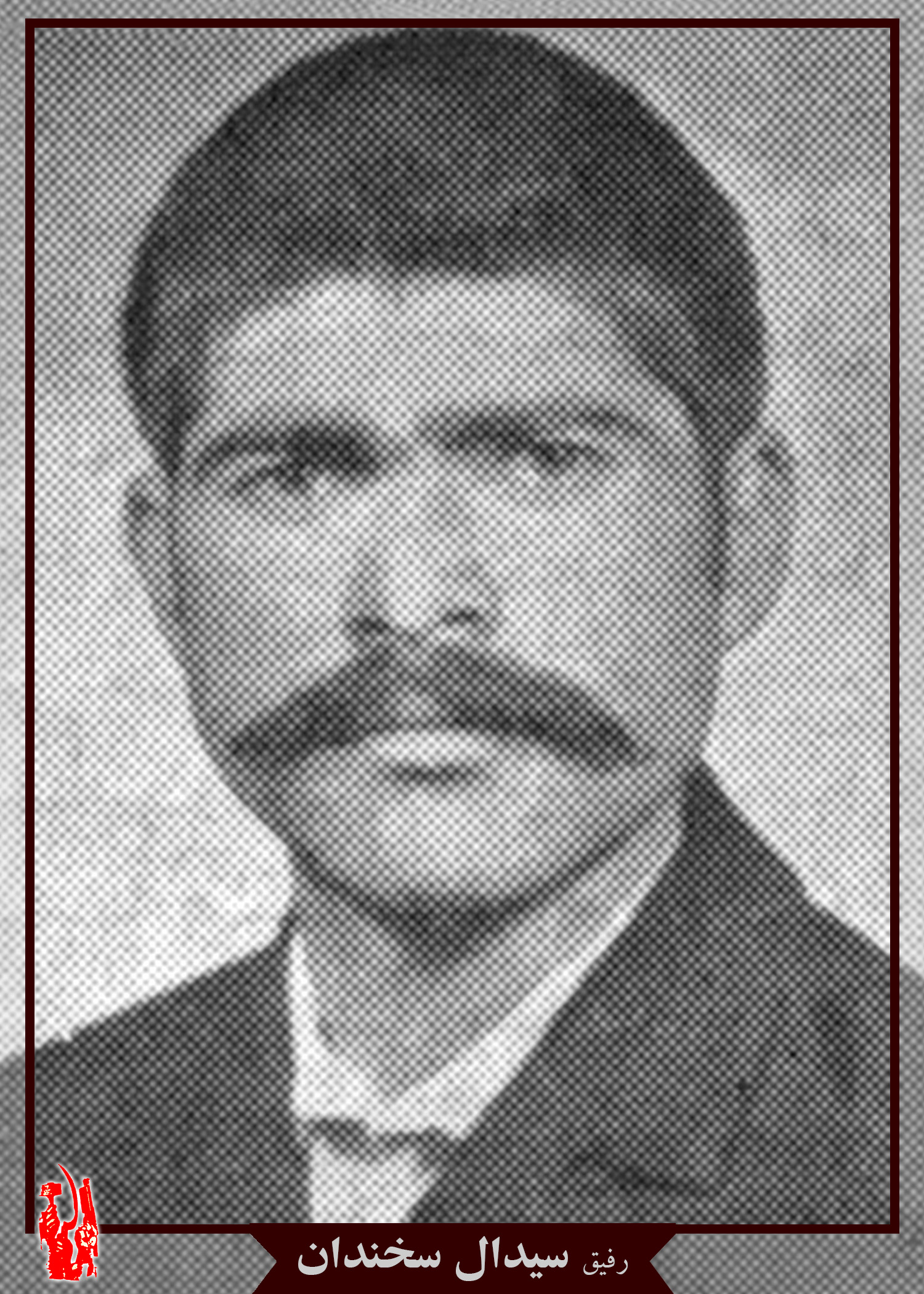 saidal_sokhandan
